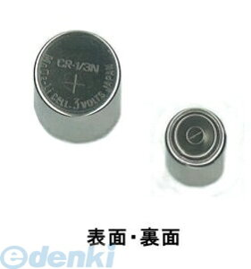 I CR-1/3N `Edr CR13N