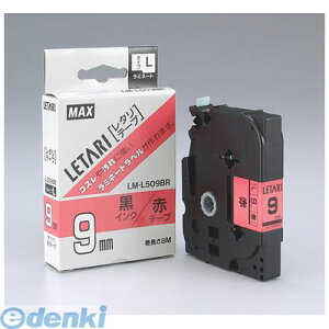 �}�b�N�X MAX LM-L509BR �}�b�N�X �r�[�|�b�v�~�j �e�[�v�J�Z�b�g�y1��8m�z LML509BR