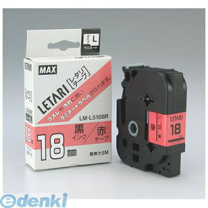 �����o�� �}�b�N�X MAX LM-L518BR �}�b�N�X �r�[�|�b�v�~�j �e�[�v�J�Z�b�g�y1��8m�z LML518BR ������ ���~�l�[�g�e�[�vL ���^���e�[�v �Ԃɍ�����
