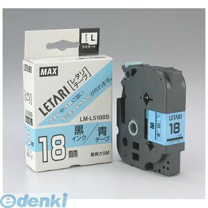 �}�b�N�X MAX LM-L518BS �}�b�N�X �r�[�|�b�v�~�j �e�[�v�J�Z�b�g�y1��8m�z LML518BS ������ ���~�l�[�g�e�[�vL ���^���e�[�v �ɍ�����