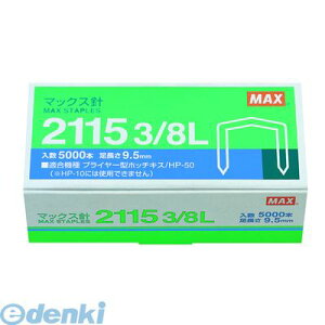 yX[p[SALET[`z}bNX MAX 2115 3/8L }bNX vC[^Cvzb`LX HP-50 jy1z 211538L
