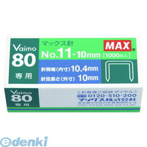}bNX MAX NO.11-10M/M }bNX zb`LXj No.11-10M/M@11 oCV[Y y1z NO.1110MMyL2Dz