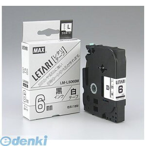 �}�b�N�X MAX LM-L506BW �}�b�N�X �r�[�|�b�v�~�j �e�[�v�J�Z�b�g�y1��8m�z LML506BW