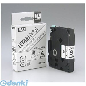 �}�b�N�X MAX LM-L509BW �}�b�N�X �r�[�|�b�v�~�j �e�[�v�J�Z�b�g�y1��8m�z LML509BW
