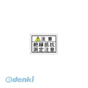 (LINE�N�[�|���L)�����{�Z�t�e�B�f���L JS-N5 �Вc�@�l ���{�z�d����V�X�e���H�Ɖ�d�lPL���x���y10�V�[���z JSN5