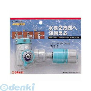 �O�h���𐻍쏊 SANEI PL70-11S �ؑփX�C�b�`�Z�b�g PL7011S �W���C���^�[ �K�[�f�j���O �r�X�~�ߎ� �T���G�C