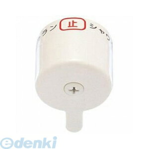 (LINE�N�[�|���L)�O�h���𐻍쏊 SANEI PU81-15X-11S �ؑփn���h�� PU8115X11S ���𕔕i SAN-EI�А��V�����[�������p ��������