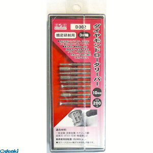 ���� ����s�E�����[�J�[�����s�� �O���R�[�|���[�V���� 4954458238026 D302 �_�C�������h���[�^���[�o�[ �Z�b�g SANKYO CORPORATION 4343175 ���p�i�y�L�����Z���s�z