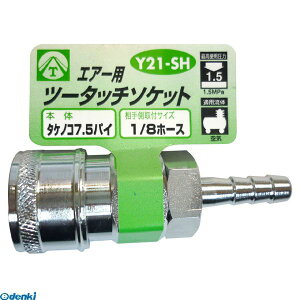 ���� ����s�E�����[�J�[�����s�� �O���R�[�|���[�V���� 4954458332663 Y21�|SH �G�A�[�c�[�^�b�`�\�P�b�g�^�P�m�R7�D5MM CORPORATION SANKYO �G�A�[�p�c�[�^�b�`�\�P�b�g�y�L�����Z���s�z