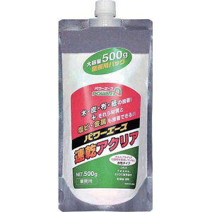 アルテコ ALTECO A07 速乾アクリア 500g 4514957971116