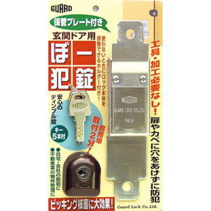 K[hbN No.550H փhAp ځ[Ə ۊǃv[gt uY 4944415203716