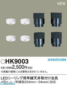 pi\jbN HK9003 ƉVtA_v^