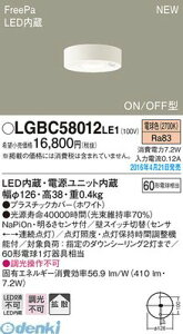 (LINE�N�[�|���L)�p�i�\�j�b�N LGBC58012LE1 FreePa�_�E���V�[�����O �d���F ���^�V�[�����O���C�g LED �V�䒼�t�^