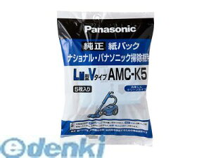 �p�i�\�j�b�N AMC-K5 �|���@�����p ���p�b�N AMCK5 Panasonic LM�^V�^�C�v �����p���p�b�N �N���[�i�[���p�b�N ���p�b�NLM�^V�^�C�v