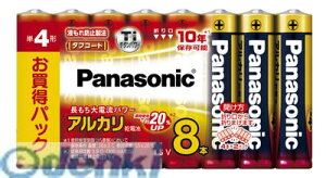 (LINE�N�[�|���L)�p�i�\�j�b�N LR03XJ/8SW �A���J�����d�r�P4�`8�{�p�b�N Panasonic �������p�b�N