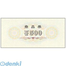 ササガワ タカ印 9-308 商品券　横書　￥500　裏字入 9308