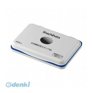 シヤチハタ HKN-2-B 水性顔料系スタンプ台 中形 藍色 HKN2B