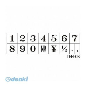 V`n^ TEN-08 tS  2 TEN08