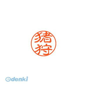 �V���`�n�^ XL-11 0277 �C�J�� �u���b�N11 ���� 0277 ���� XL110277�C�J��