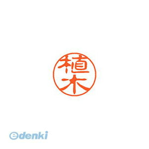 V`n^ XL-11 0354 EGL ubN11  0354 A XL110354EGL