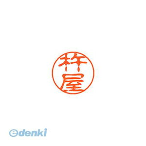 �V���`�n�^ XL-11 0919 �L�l�� �u���b�N11 ���� 0919 �n�� XL110919�L�l��