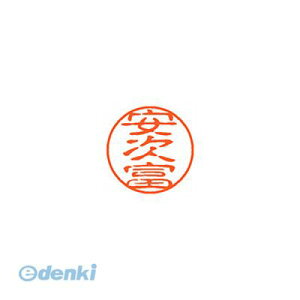 シヤチハタ XL-11 2006 アジトミ ブラック11 既製 2006 安次富 XL112006アジトミ