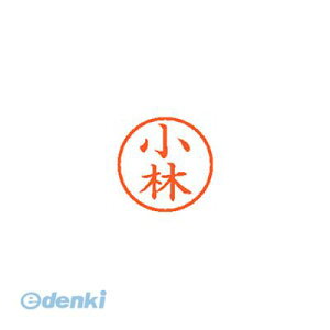 小林 印鑑の人気商品 通販 価格比較 価格 Com 小林 印鑑の人気商品 通販 価格比較 価格 Com