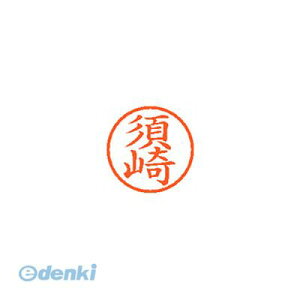 �V���`�n�^ XL-6 1306 �X�U�L �l�[��6 ���� 1306 �{��y1�{�z XL61306�X�U�L
