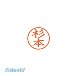 �V���`�n�^ XL-6 1326 �X�M���g �l�[��6 ���� 1326 ���{�y1�{�z XL61326�X�M���g
