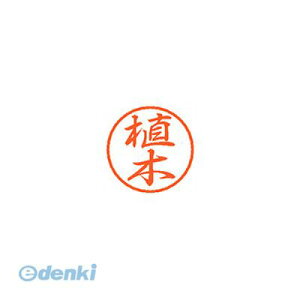 �V���`�n�^ XL-8 0354 �E�G�L �u���b�N8 ���� �A�� XL80354�E�G�L