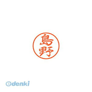 �V���`�n�^ XL-8 1281 �V�}�m �u���b�N8 ���� ���� XL81281�V�}�m