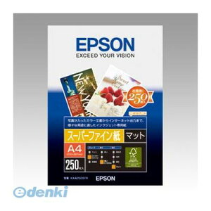 エプソン EPSON KA4250SFR スーパーファイン紙 A4 250枚入