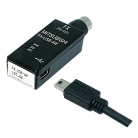 【あす楽対応】MITSUBISHI 三菱電機 FX-USB-AW FX-USB-AW形 RS-422/USB変換器 FXUSBAW【即納・在庫】