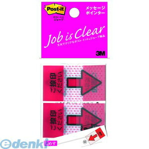 3M X[G 684P-NH bZ[W|C^[y1z 684PNH