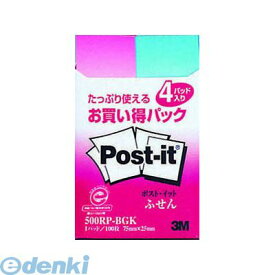 3M スリーエム 500RP-BGK お買い得パック【4個】 500RPBGK