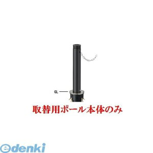 �y�l��z���s�z��� Teikin AK-07C MBK TORIKAEYOU-POLE ���� ����s�E�����[�J�[�����s�� �A���~�L���X�g+�X�e�����X���o���J�[�@�㉺���Ԏ~�߃|�[�� �o���A�t���[�^ ��114.3�@��֗p�x���̂� A