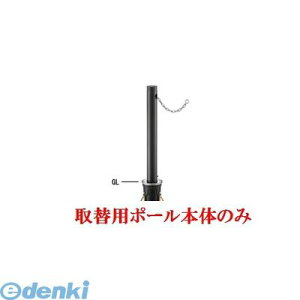 �y�l��z���s�z��� Teikin AK-311C MBK TORIKAEYOU-POLE ���� ����s�E�����[�J�[�����s�� �A���~�L���X�g+�X�e�����X���o���J�[�@�㉺���Ԏ~�߃|�[�� �o���A�t���[�^ ��76.3�@��֗p�x���̂� A