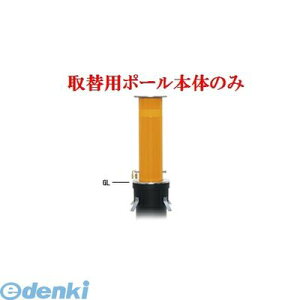 ylzsz Teikin K-1N TORIKAEYOU-POLE  sE[J[s X`[oJ[@㉺Ԏ~߃|[ X^_[h^ 165.2@֗px̂ K1NTORIKAEYOUPOLE