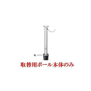 ylzsz Teikin KS-11CS TORIKAEYOU-POLE  sE[J[s XeXoJ[@㉺Ԏ~߃|[ X^_[h^ 76.3@֗px̂ KS11CSTORIKAEYOUPOLE