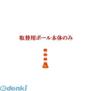 �y�l��z���s�z�y���F1�z��� Teikin TC-40S OR -TORIKAEYOU-SICYUNOMI ���� ����s�E�����[�J�[�����s�� �|���E���^���o���J�[�@T�R�[���@�I�����W�F��֗p�x���̂� �K�[�h�R�[�� TC40SORTORIK