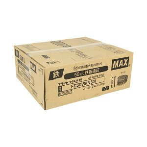 【即納在庫品】「直送」マックス MAX FC50V8N5010 エア釘打機ネイル用連結釘 スーパーネイラ FC50V8 N50 10 444-6259