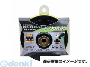(LINE�N�[�|���L)���V TAKAGI 1311351 EARTH MAN�ϑ��f�B�X�N�p�\�t�g�p�b�g DGP�|1 MAN EARTH �\�t�g�p�b�h �ϑ��f�B�X�N�O���C���_�[��p �A�[�X�}��
