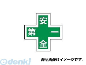 g[[Z[teB TOYO SAFETY GWB-30 gtSꕶΏ\V[ 34×34mm GWB30