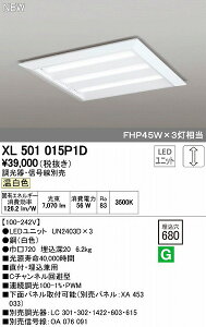 �I�[�f���b�N ODELIC XL501015P1D LED�x�[�X���C�g �������p�^ ���[�o�[�� �����F LED���j�b�g�^�x�[�X���C�g�ȓd�̓^�C�v