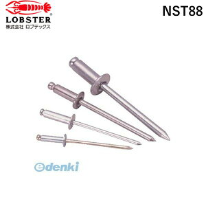 �y���[�݌ɕi�z�u�����v�G�r NST88 �u���C���h���x�b�g �X�e�����X�^�X�e�����X�� 8�|8 500�{�� ���� ���u�e�b�N�X ���� LOBSTER Lobtex