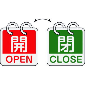 y[݌ɕizuvΏ\ 162052 ouJD JEOPEN  ̕ECLOSE  21g^Cv 15|165B 65×65mm A~mm A~ {Ώ\ A~1669005