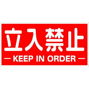 TRUSCO TKHM-TKY \W}OlbgV[g 300mmX600mm ֎~ ^ TKHMTKY ^1610861 161-0861