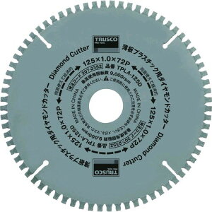 �y���[�݌ɕi�z�u�����vTRUSCO TPLA-125D ���v���X�`�b�N�p�_�C�������h�J�b�^�[ ��125 TPLA125D 207-2352