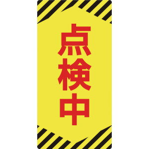 y[݌ɕizuv{Ώ\ 091013 CE_W m}O^Cv _ NMG|13 155×75mm 091013 _ {Ώ\ m}OX[p[v[g OSpi 091012