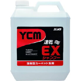 【あす楽対応】「直送」ユシロ 3120002031 YCM－EXシャンプー　4L